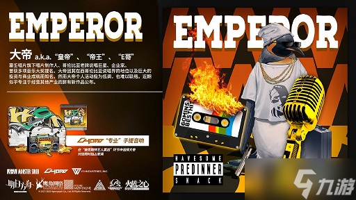 明日方舟大帝的挑战答案一览