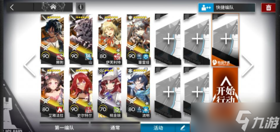 明日方舟DV-EX-7该怎么打