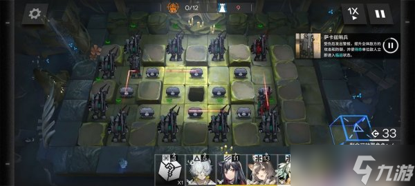 《明日方舟》水月肉鸽怎么通关 水月肉鸽通关攻略