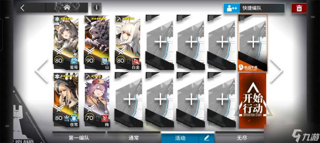 明日方舟11-1三星过关方法有哪些