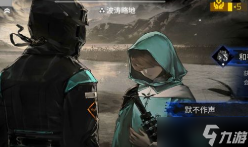 明日方舟医者之志事件怎么选择