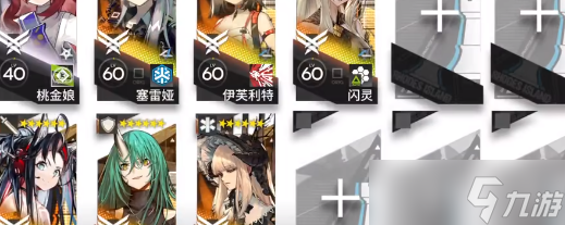 《明日方舟》is-ex-5突袭如何过关？is-ex-5突袭打法步骤
