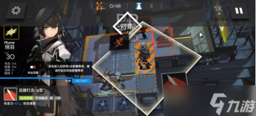 《明日方舟》s2-12怎么过= s2？12低配三星通关攻略