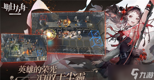 明日方舟淬火尘霾H11-2怎么过