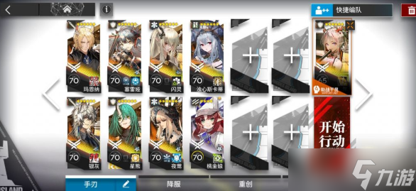明日方舟淬火尘霾H11-2该怎么过