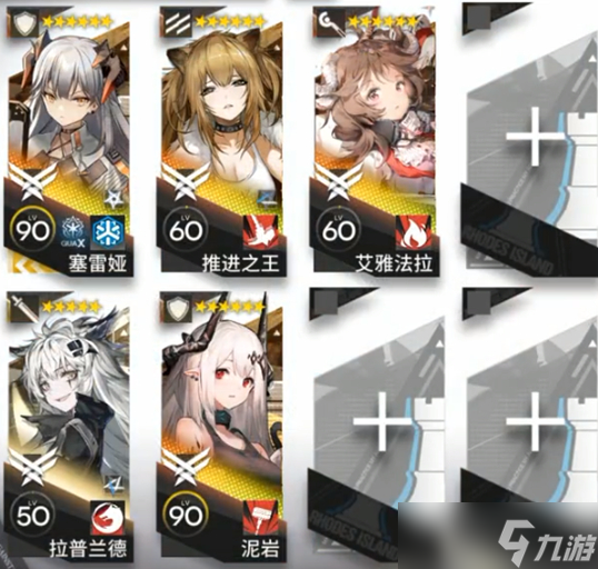 明日方舟IC-EX-3突袭要怎么打