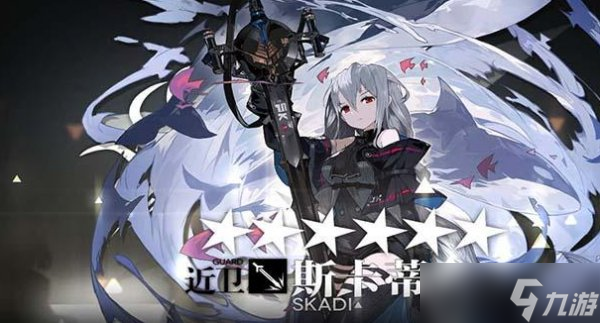 《明日方舟》斯卡蒂值得练吗 斯蒂卡优缺点介绍
