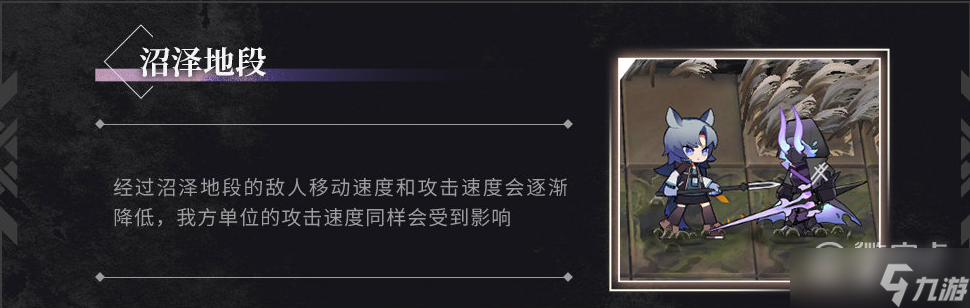 《明日方舟》照我以火新机制详情