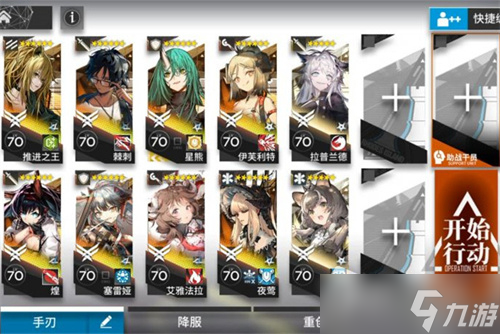 《明日方舟》昏黑造船厂挂机通关攻略配置