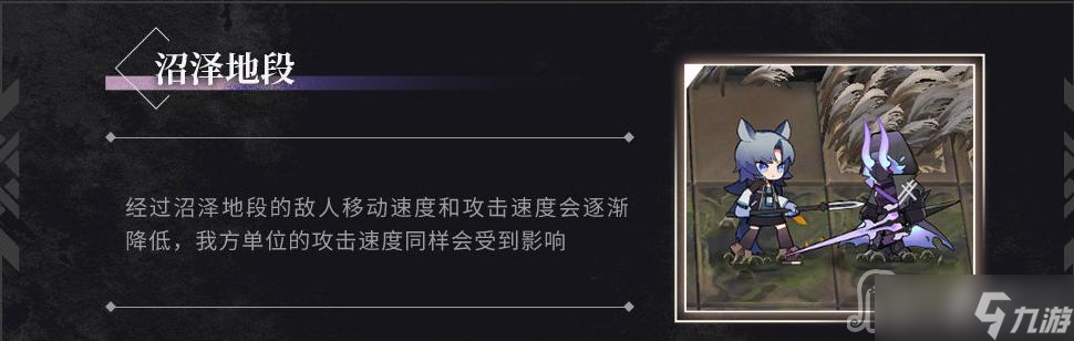 《明日方舟》照我以火新机制介绍
