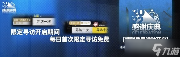 明日方舟3.5周年庆是什么时候