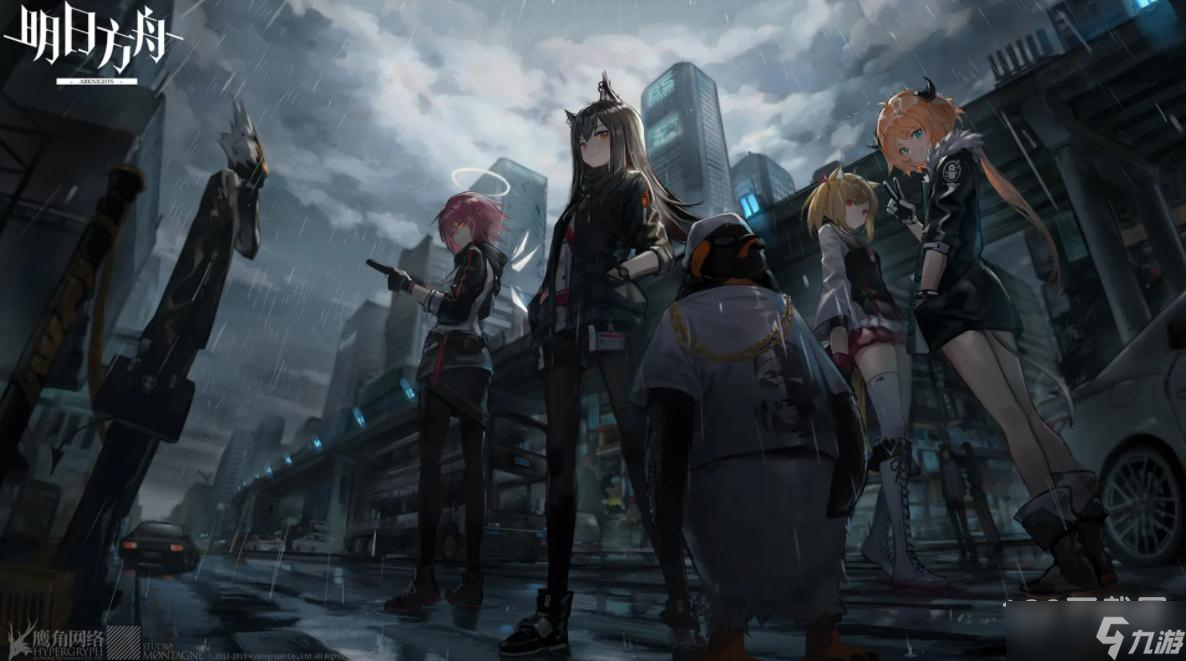明日方舟12月6日停服维护到什么时候
