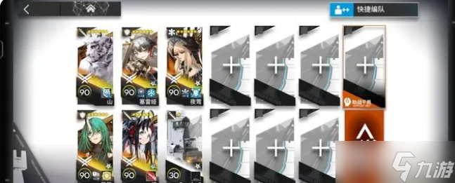 《明日方舟》11月23日大骑士领酒吧街8级低保打法介绍