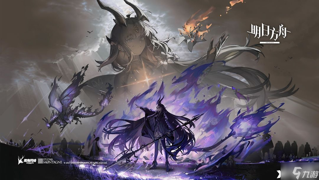 《明日方舟》照我以火活动怎么玩？照我以火活动玩法