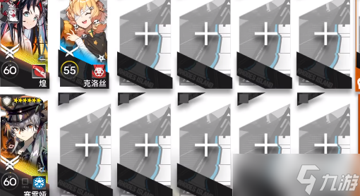 明日方舟FC-3攻略