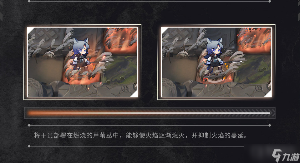 《明日方舟》照我以火新机制一览