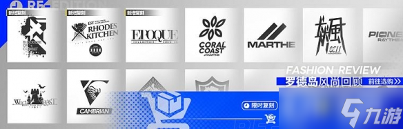 明日方舟2022夏活怎么过关