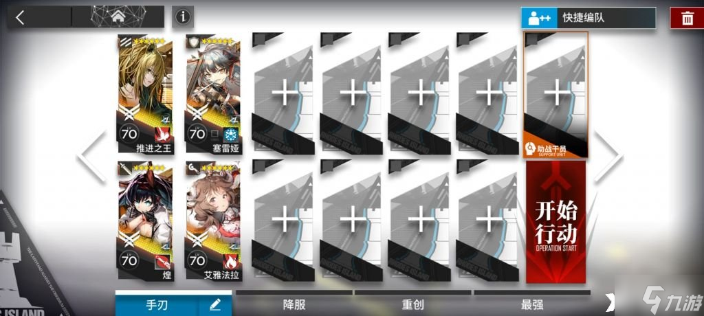 《明日方舟》BW-5怎么打？BW-5突袭通关攻略