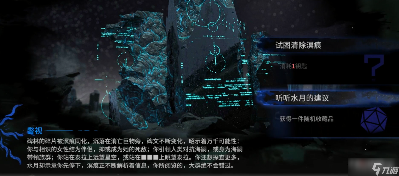 《明日方舟》误入奇境关卡通关方法介绍