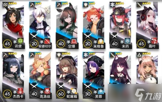 明日方舟OF-EX3通关方法是什么
