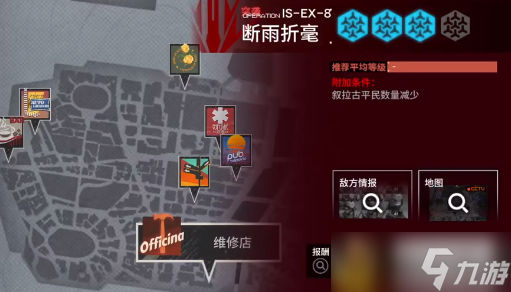明日方舟is-ex-8突袭怎么打