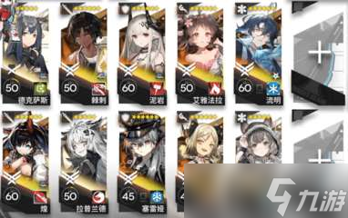 《明日方舟》巧克力大街摆完挂机流程分享