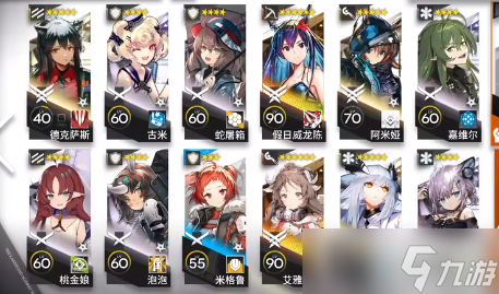 明日方舟is-s-5怎么打