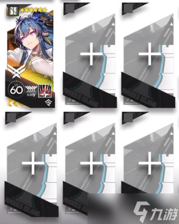 《明日方舟》TC-7突袭单核攻略
