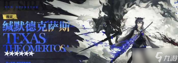 明日方舟3.5周年兑换码分享