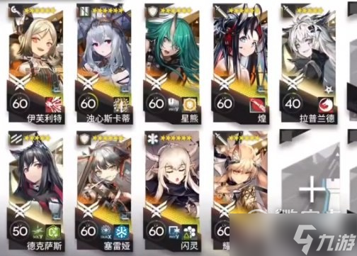 《明日方舟》叙拉古人ISS2突袭挂机怎么玩