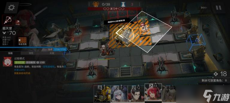 《明日方舟》H11-4通关攻略