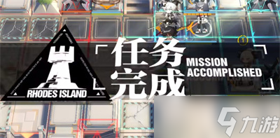 明日方舟巧克力大街通关流程