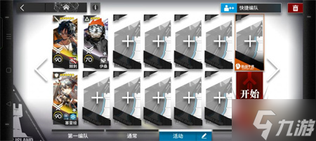 明日方舟TC-3挂机通关阵容攻略