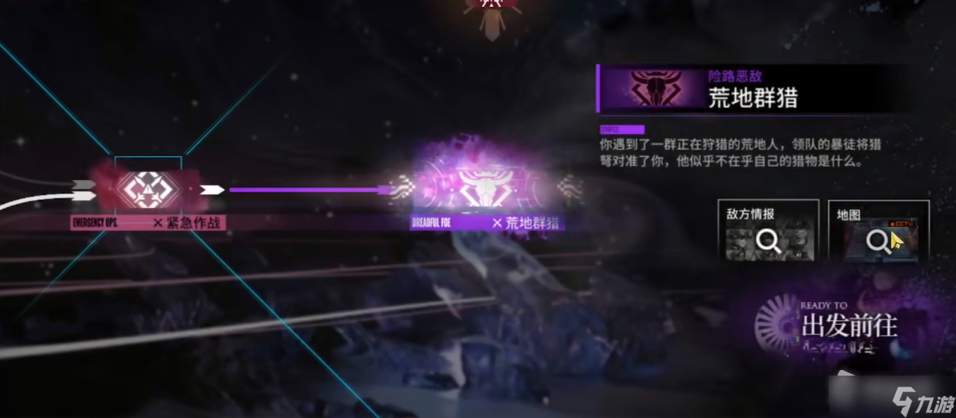 《明日方舟》误入奇境关卡通关方法介绍