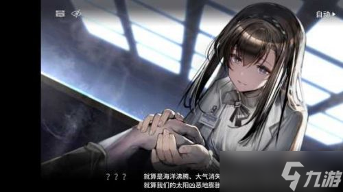明日方舟普瑞赛斯介绍