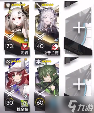 《明日方舟》地底观光ic-5通关攻略