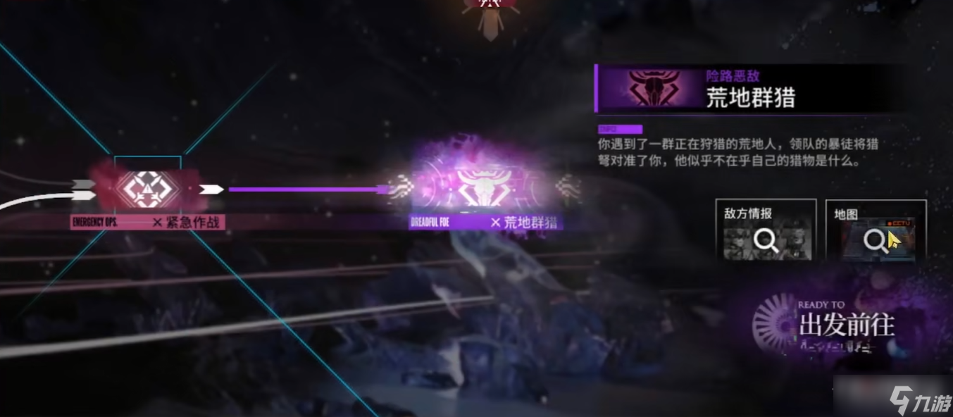 《明日方舟》误入奇境关卡通关方法介绍