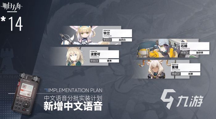 明日方舟淬火尘霾活动一览​ 淬火尘霾活动分享