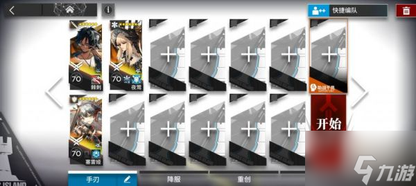 明日方舟BW-3怎么打 明日方舟BW-3突袭攻略