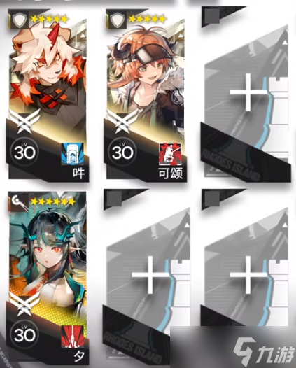 《明日方舟》BW-S-1通关方法分享