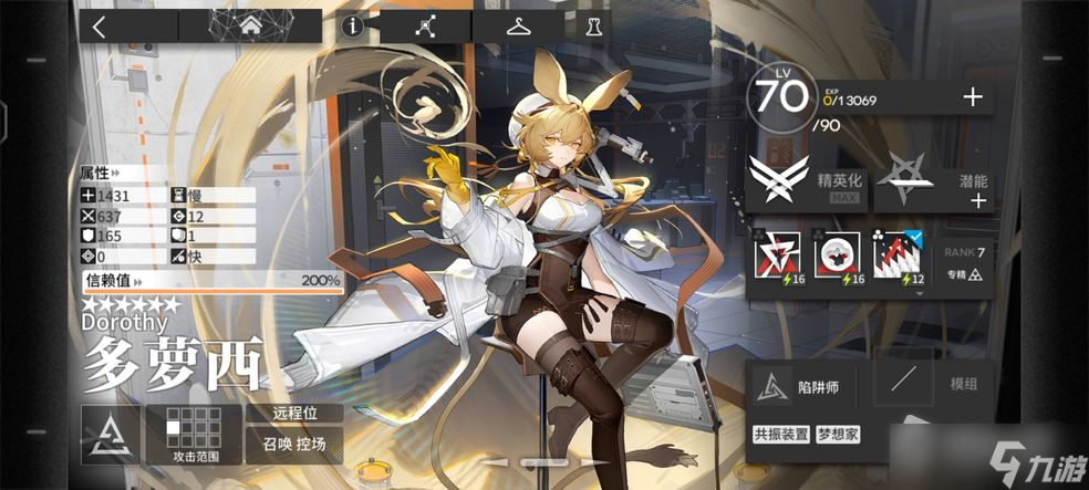 《明日方舟》aw-8低配攻略
