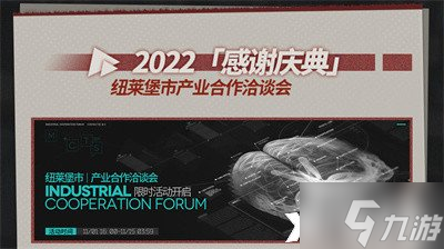 《明日方舟》2022感谢庆典福利有哪些？2022感谢庆典全新福利一览