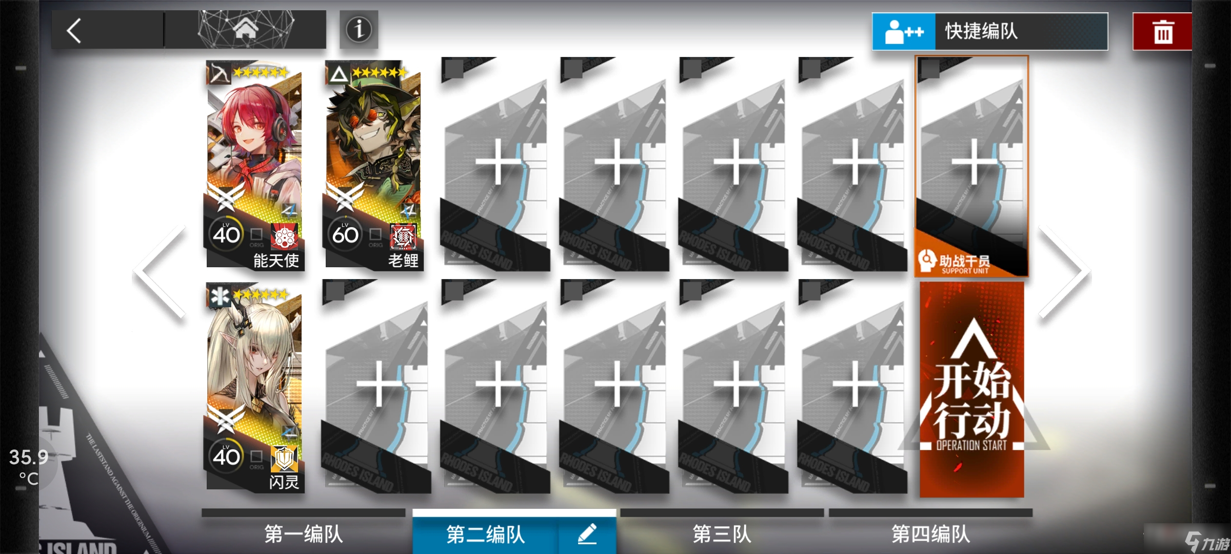 《明日方舟》主线11-6通关方法介绍
