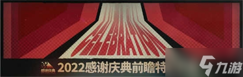 明日方舟3.5周年庆持续时间一览