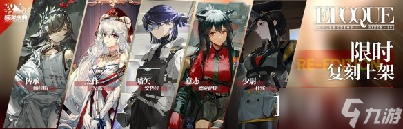 明日方舟3.5周年庆是什么时候
