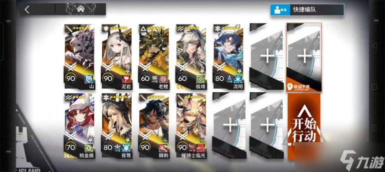 《明日方舟》11.21伦蒂姆边缘区块危机8攻略