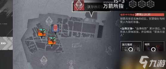 3怎么过-明日方舟is-3速刷阵容一览