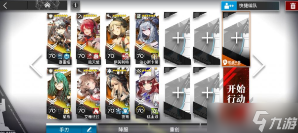 明日方舟淬火尘霾H11-3该怎么过