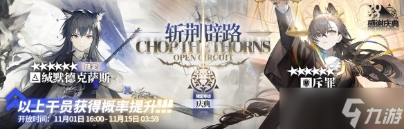 明日方舟3.5周年庆是什么时候