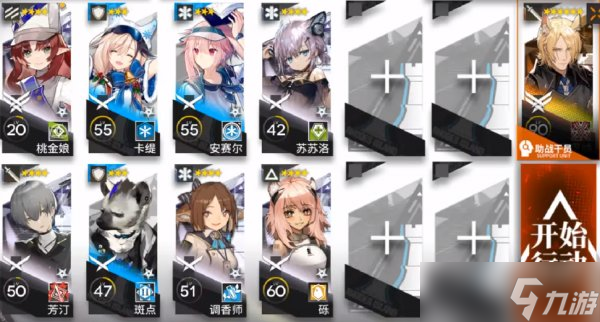 《明日方舟》淬火尘霾单核通关详情 主线第11章通关攻略合集